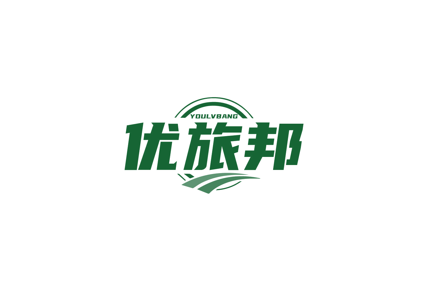 优旅邦 第39类运输贮藏 注册号79531072商标图样