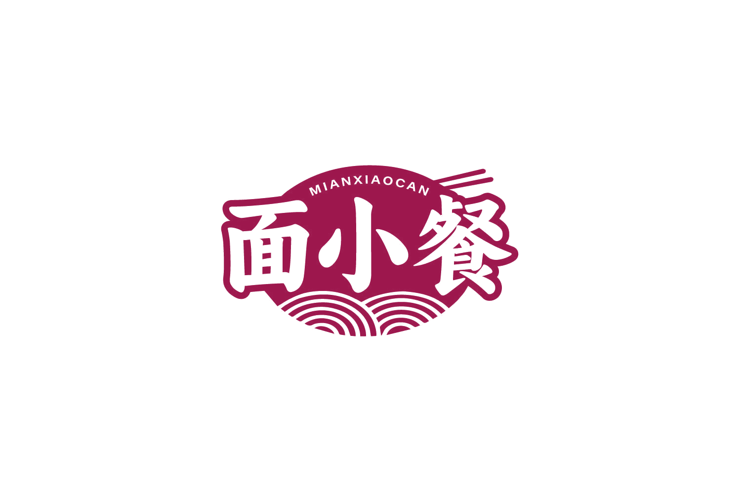 面小餐 第30类小食配料 注册号79531666商标图样