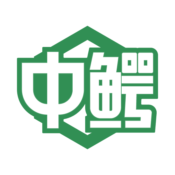 中鳄 第26类纽扣拉链 注册号79561881商标图样