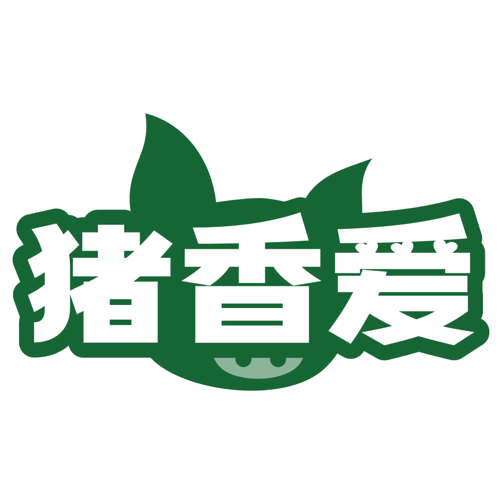 猪香爱 第43类餐饮住宿 注册号79579531商标图样