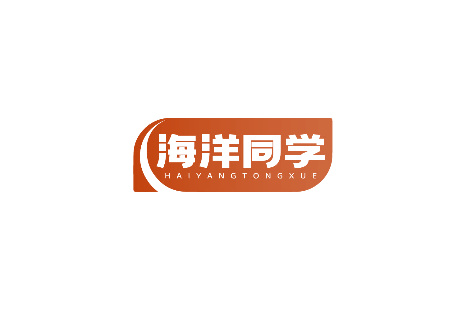 海洋同学 第5类医药 注册号79581861商标图样