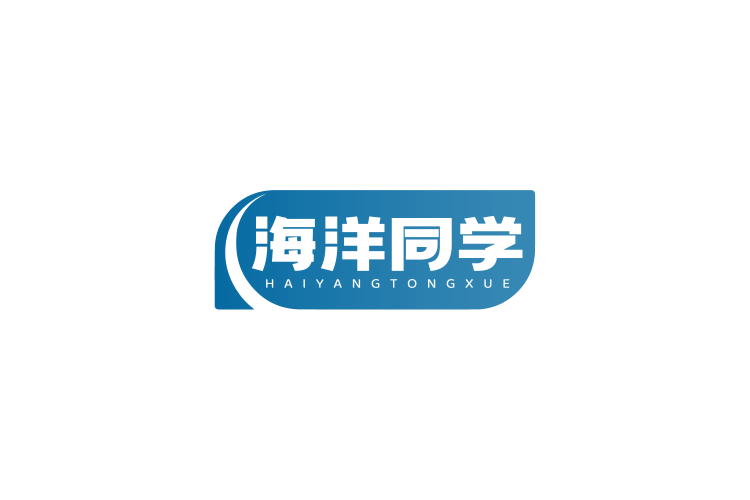 海洋同学 第10类医疗器械 注册号79581872商标图样