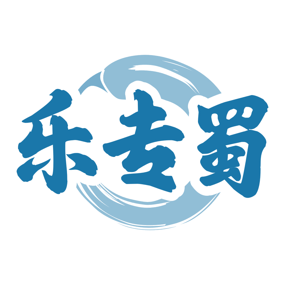 乐专蜀 第29类食品罐头 注册号79585560商标图样