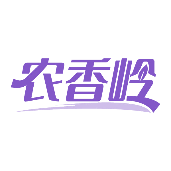 农香岭 第31类水果花木 注册号79587740商标图样