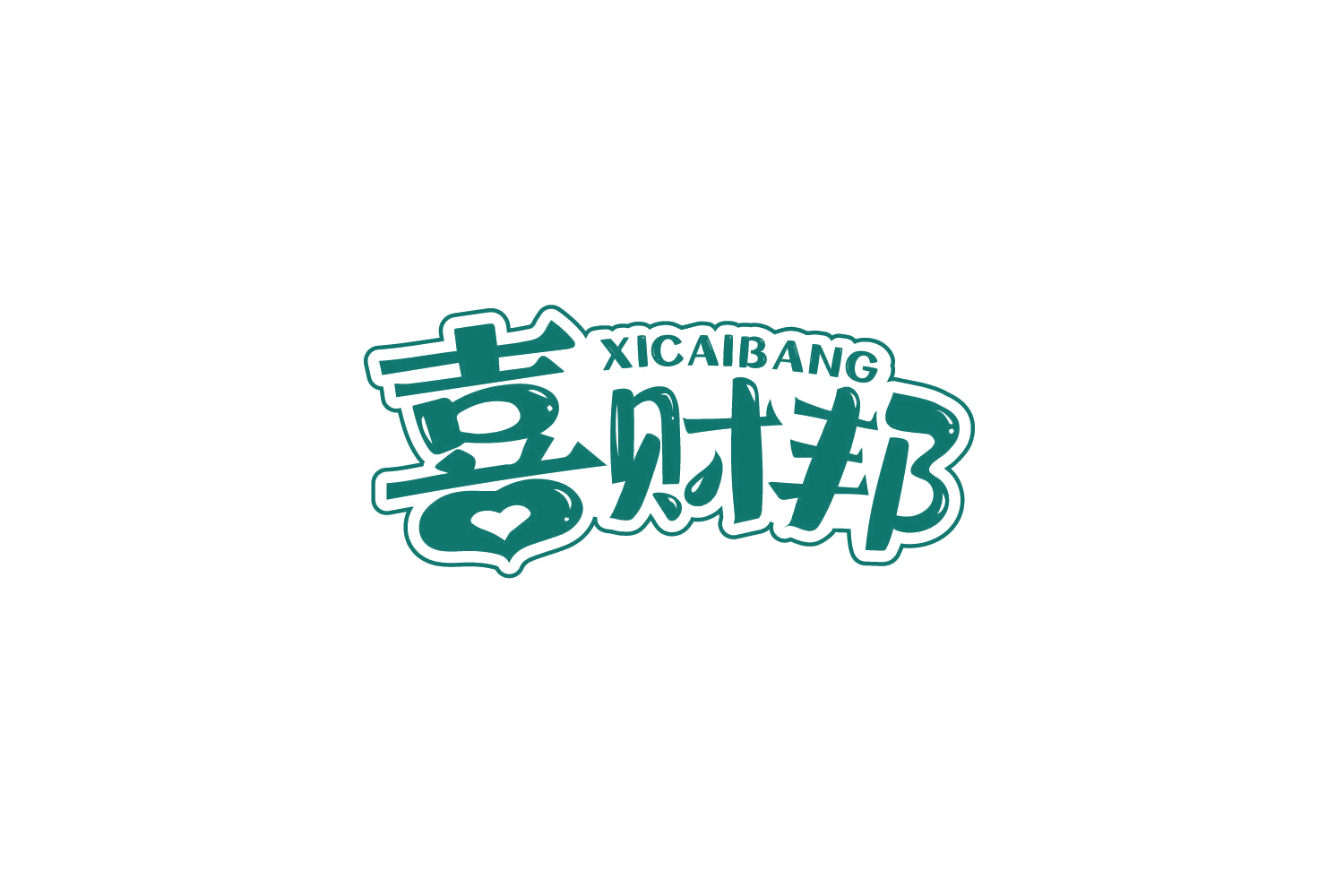 喜财邦 第31类水果花木 注册号79588066商标图样