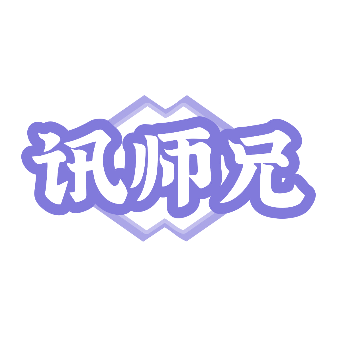 讯师兄 第9类科学仪器 注册号79588633商标图样
