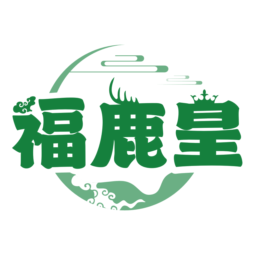 福鹿皇 第5类医药 注册号79590291商标图样