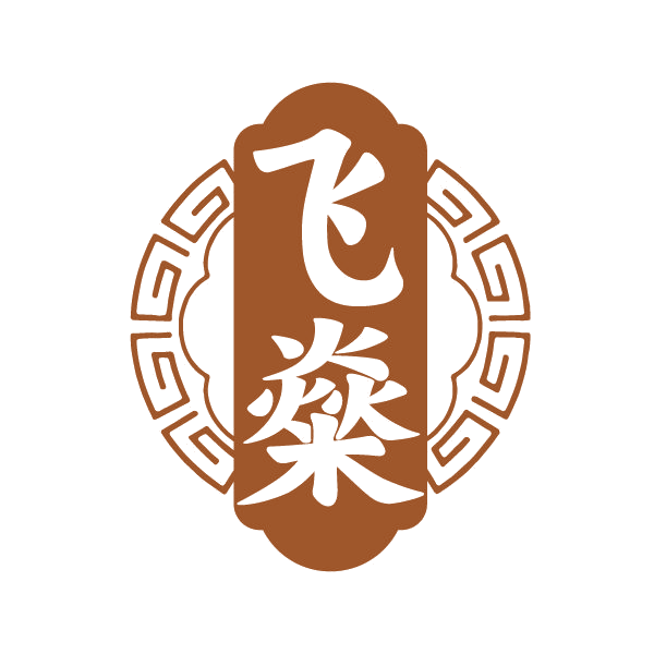 飞燊 第33类酒 注册号79595716商标图样