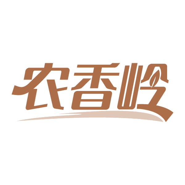 农香岭 第43类餐饮住宿 注册号79596687商标图样