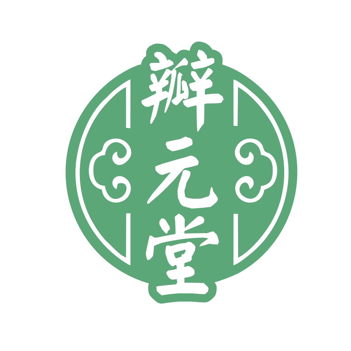 瓣元堂 第30类小食配料 注册号79600634商标图样