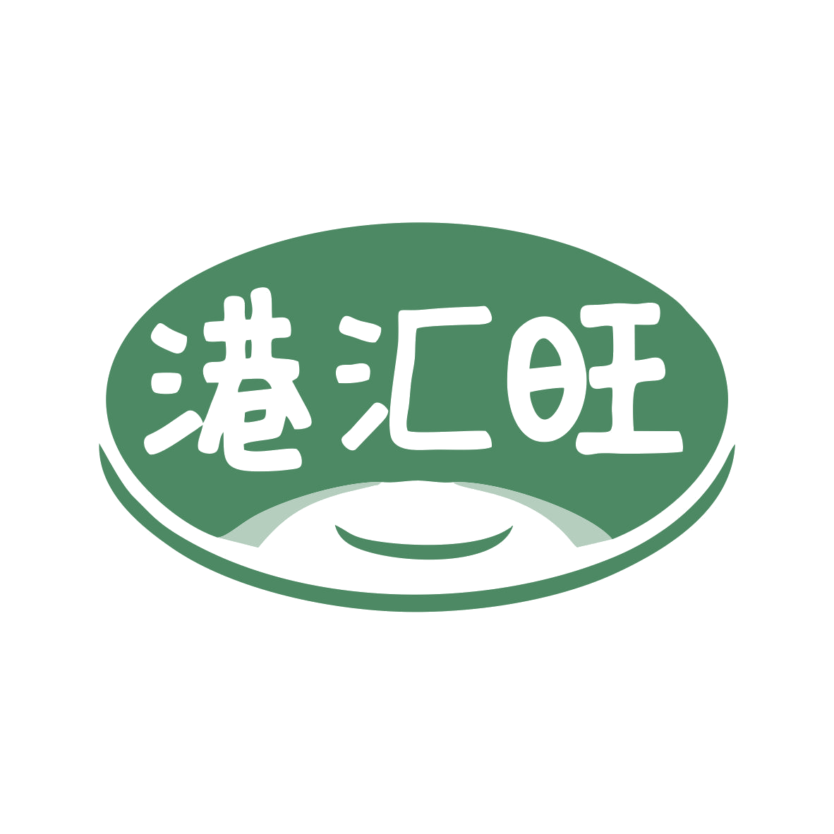 港汇旺 第30类小食配料 注册号79601681商标图样