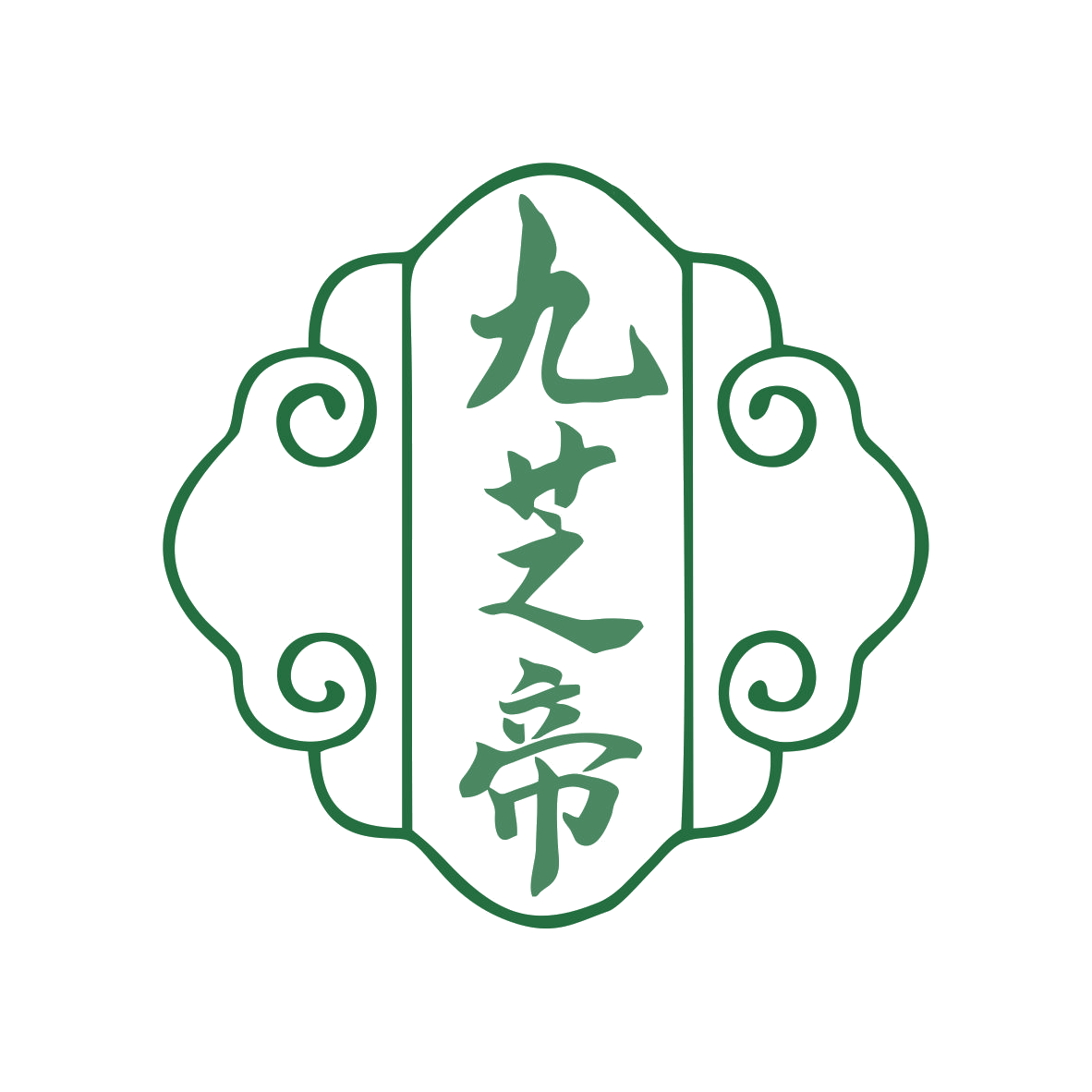九芝帝 第35类广告销售 注册号79608340商标图样
