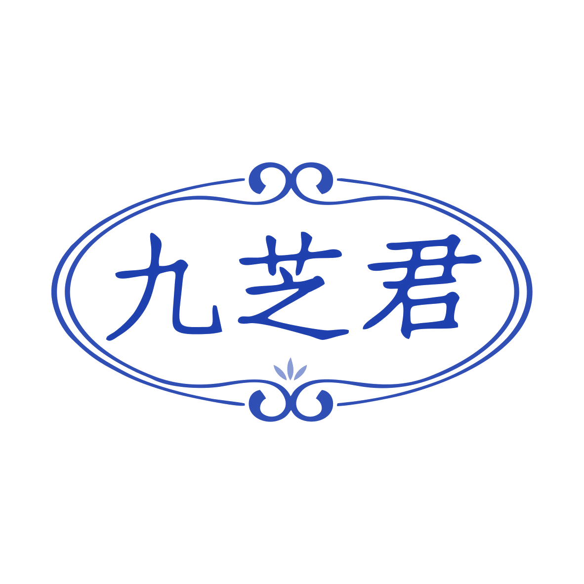 九芝君 第35类广告销售 注册号79608897商标图样