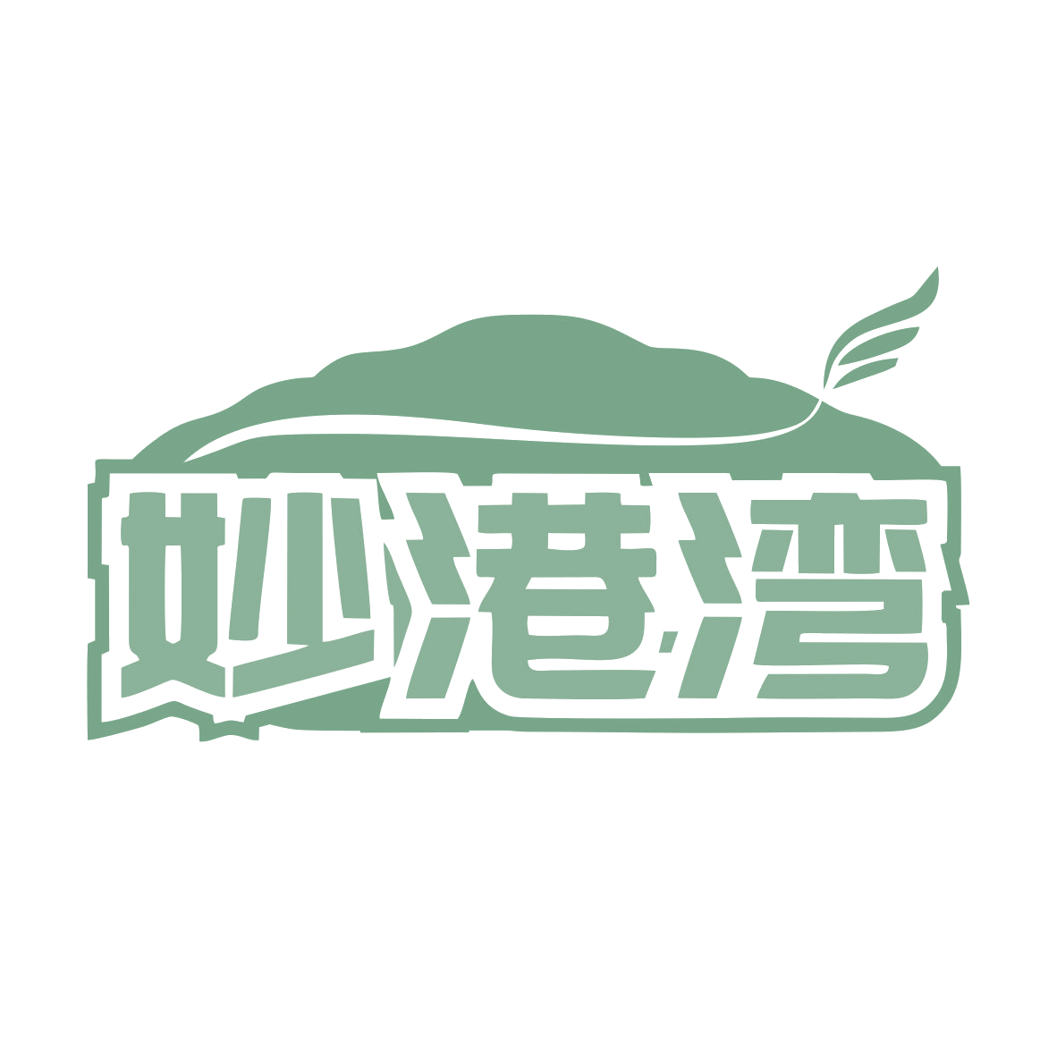 妙港湾 第35类广告销售 注册号79609016商标图样