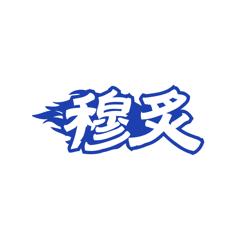 穆炙 第30类小食配料 注册号79623098商标图样