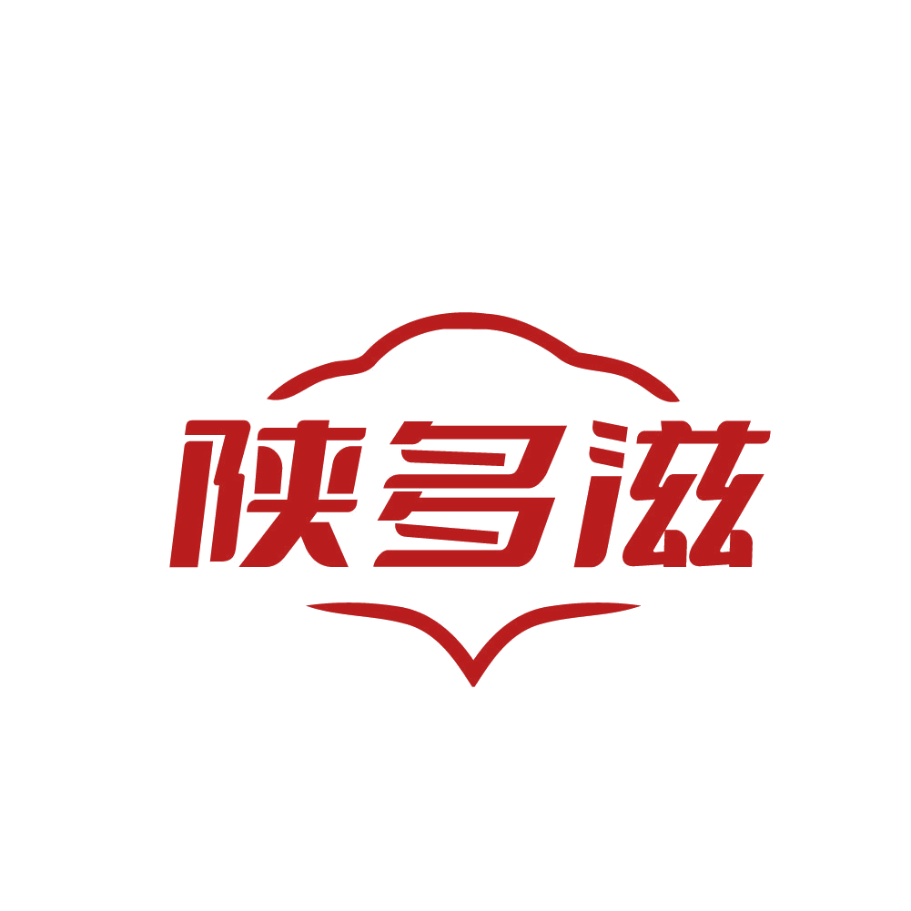 陕多滋 第30类小食配料 注册号79625883商标图样