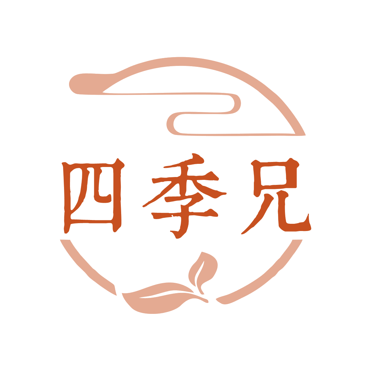 四季兄 第29类食品罐头 注册号79627805商标图样
