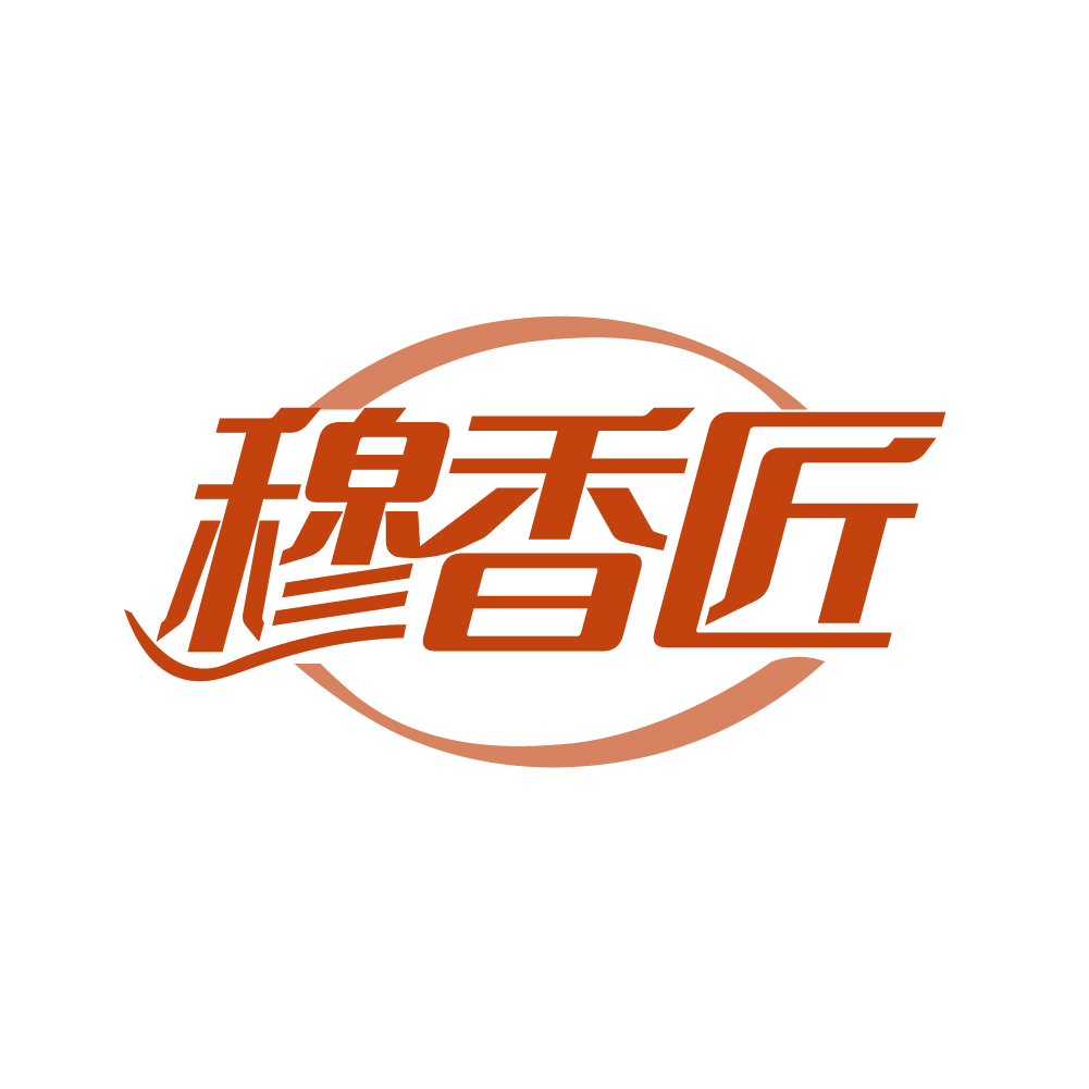 穆香匠 第30类小食配料 注册号79630092商标图样