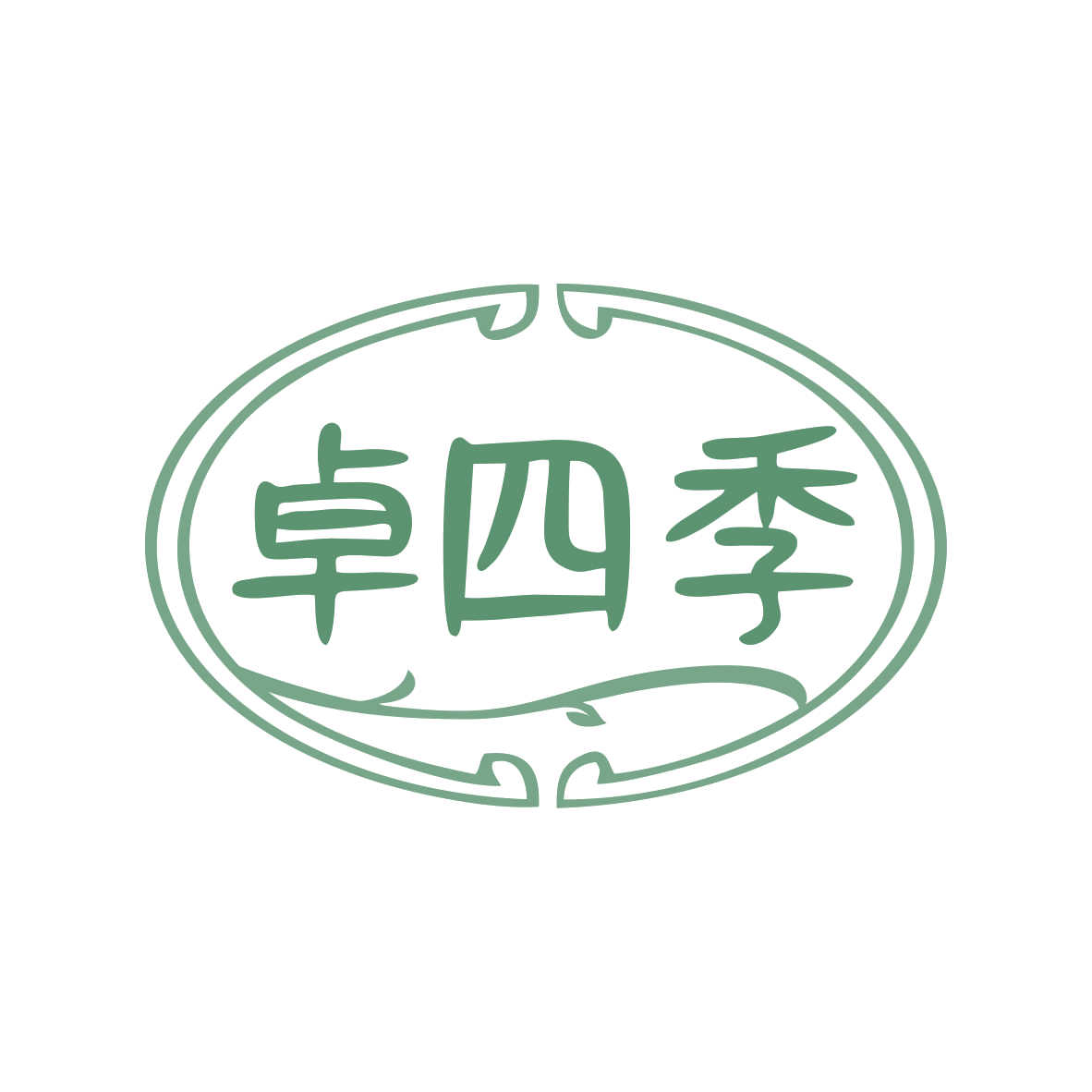 卓四季 第30类小食配料 注册号79631616商标图样