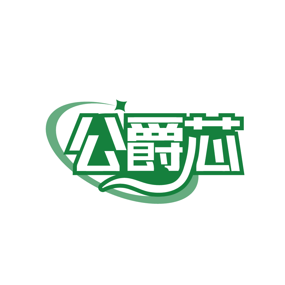 公爵芯 第6类五金金属 注册号79638306商标图样
