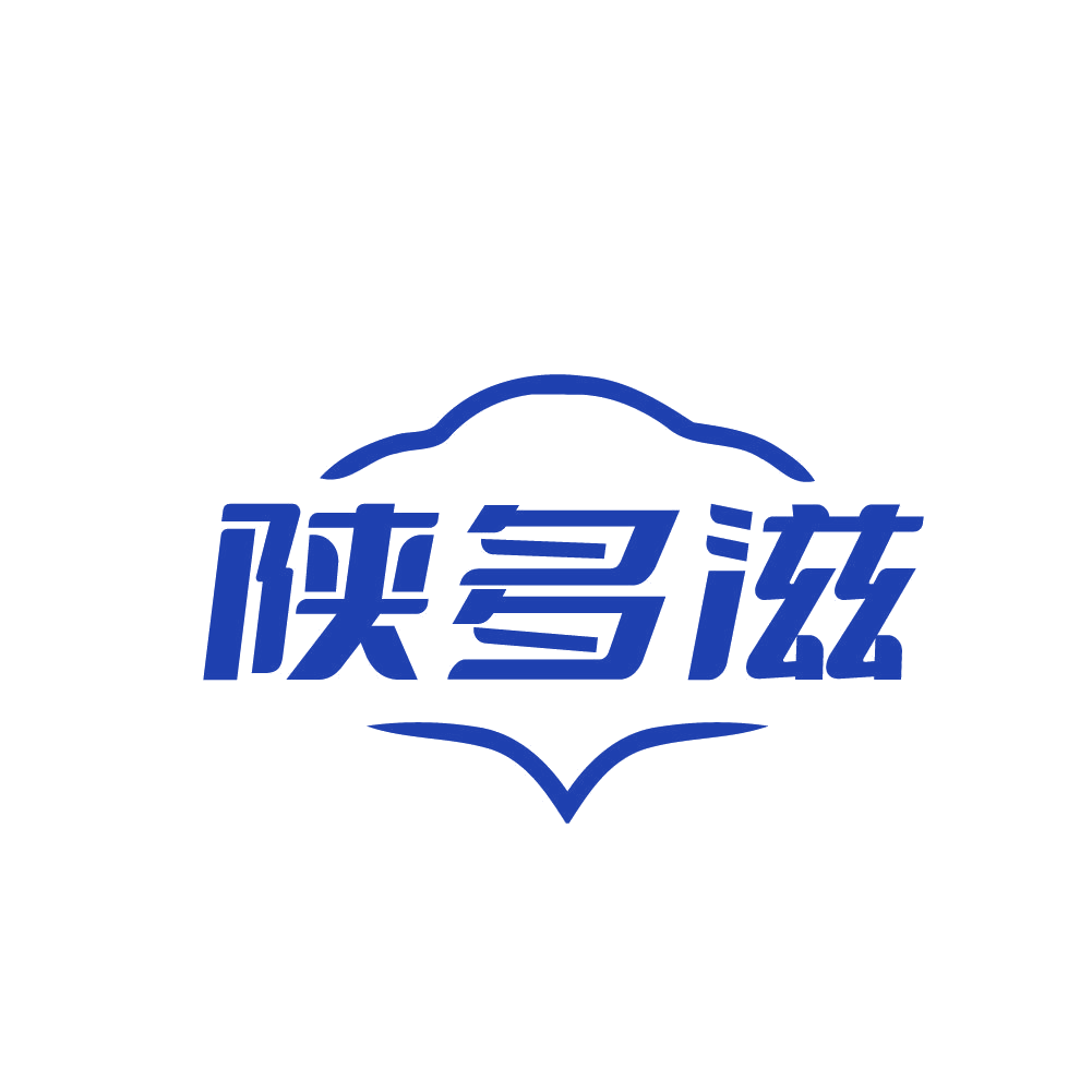 陕多滋 第43类餐饮住宿 注册号79639801商标图样
