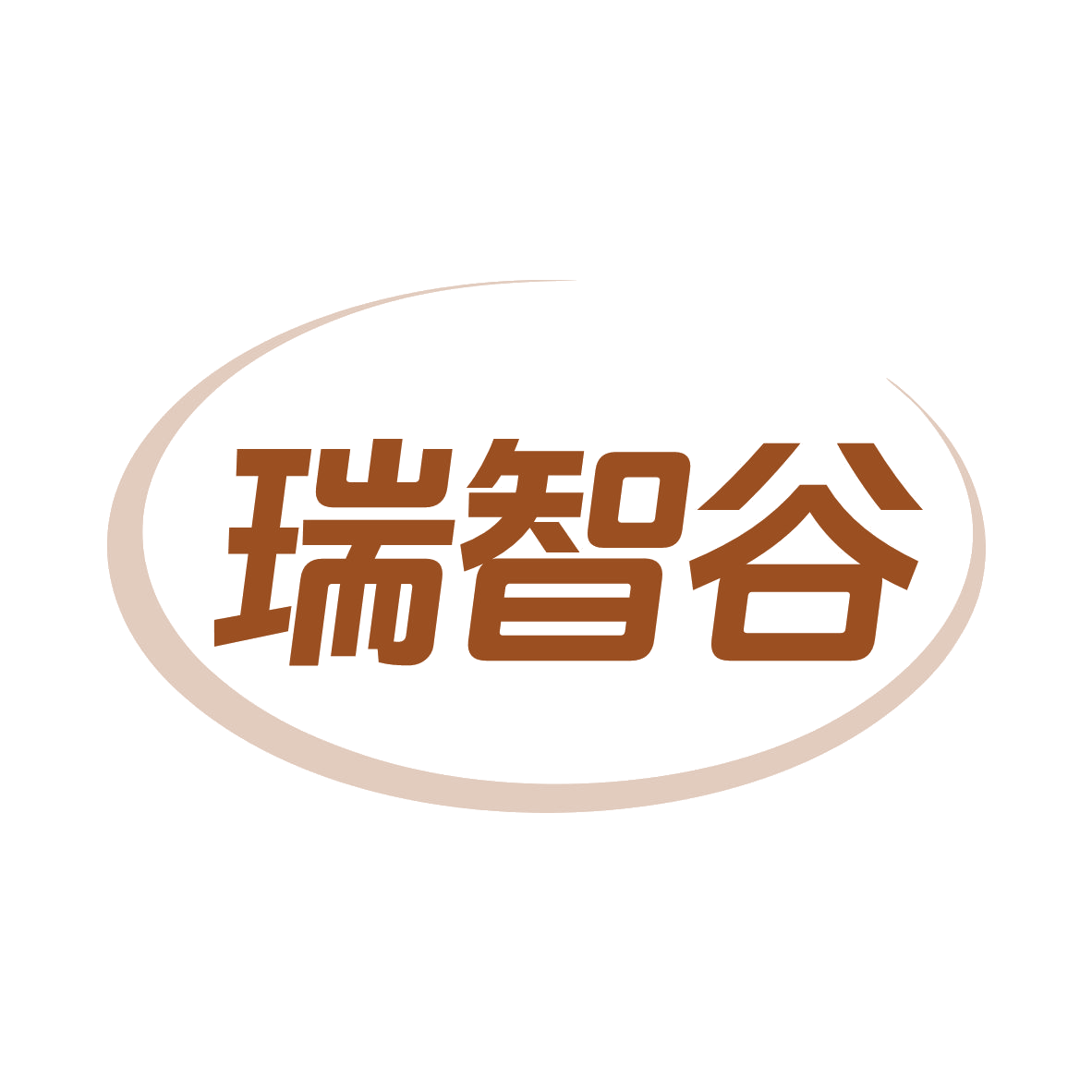 瑞智谷 第41类教育娱乐 注册号79640176商标图样