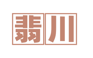 翡川 第43类餐饮住宿 注册号79654041商标图样