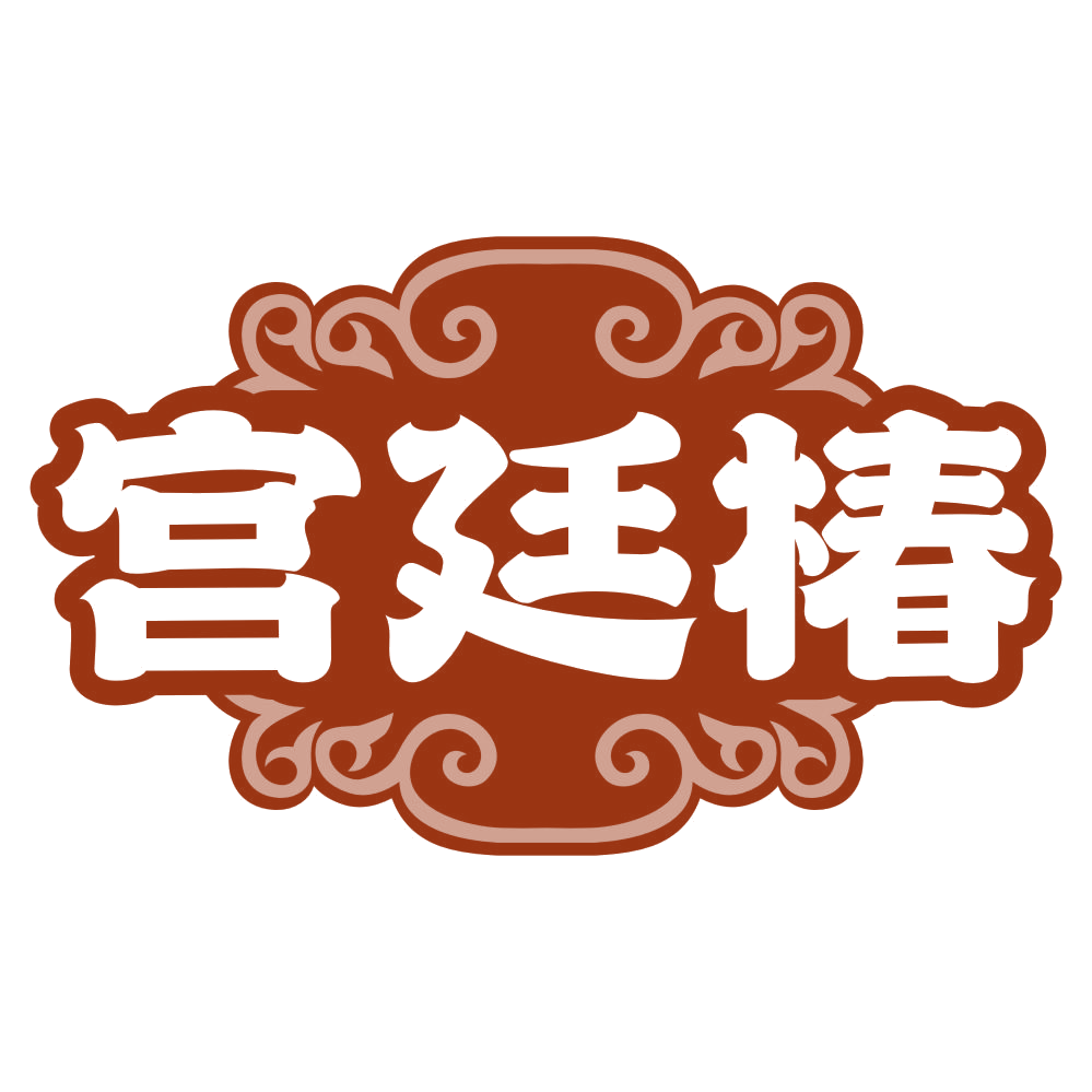 宫廷椿 第43类餐饮住宿 注册号79660581商标图样