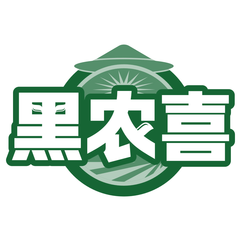 黑农喜 第1类化学原料 注册号79664468商标图样