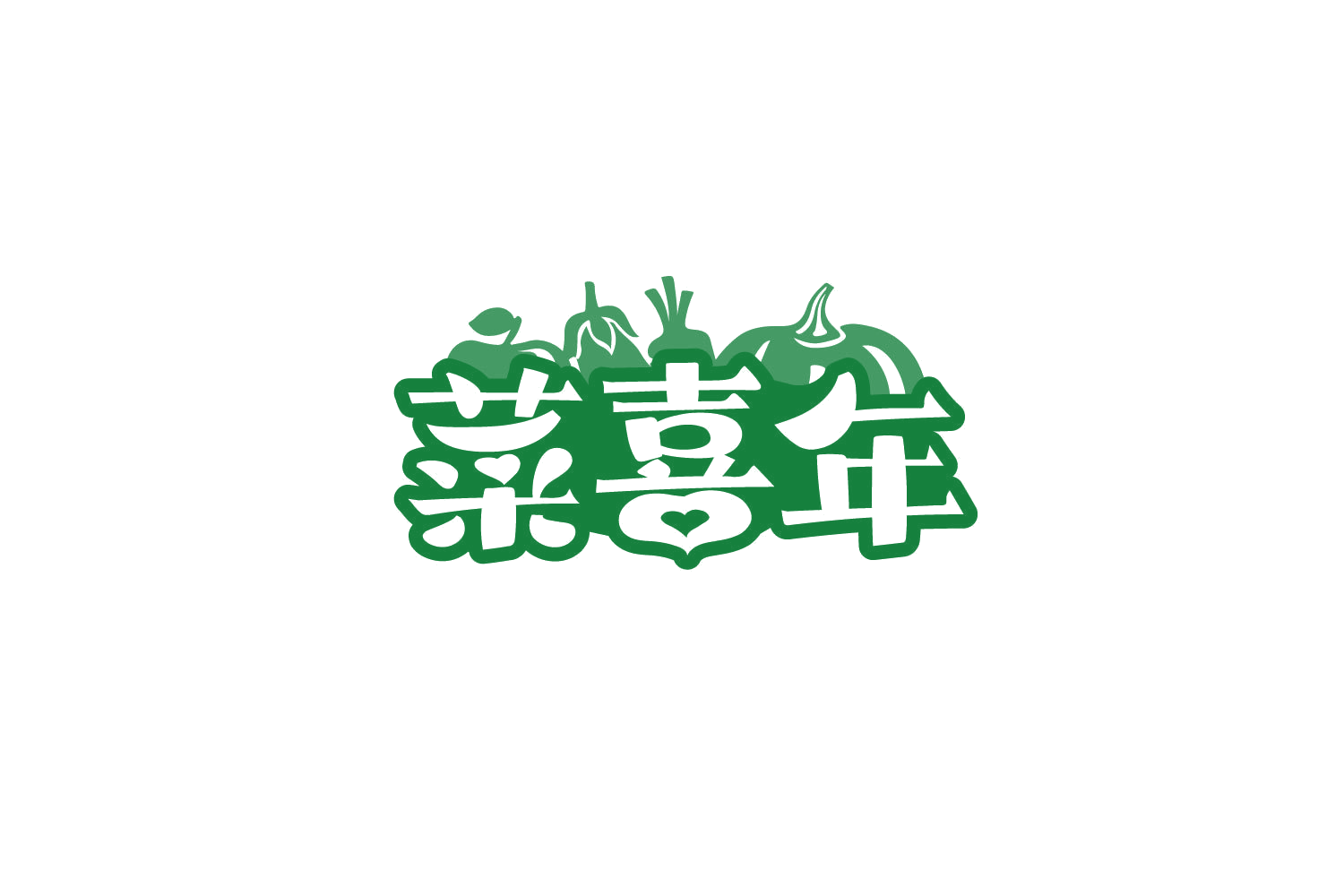 菜喜年 第39类运输贮藏 注册号79666657商标图样