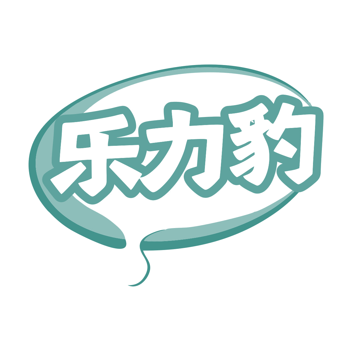 乐力豹 第32类啤酒饮料 注册号79669329商标图样