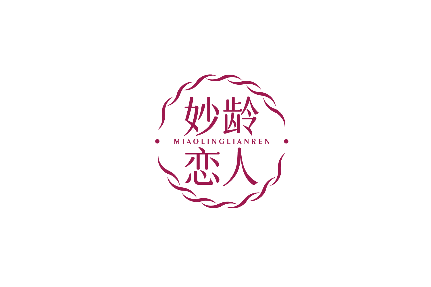 妙龄恋人 第10类医疗器械 注册号79681571商标图样