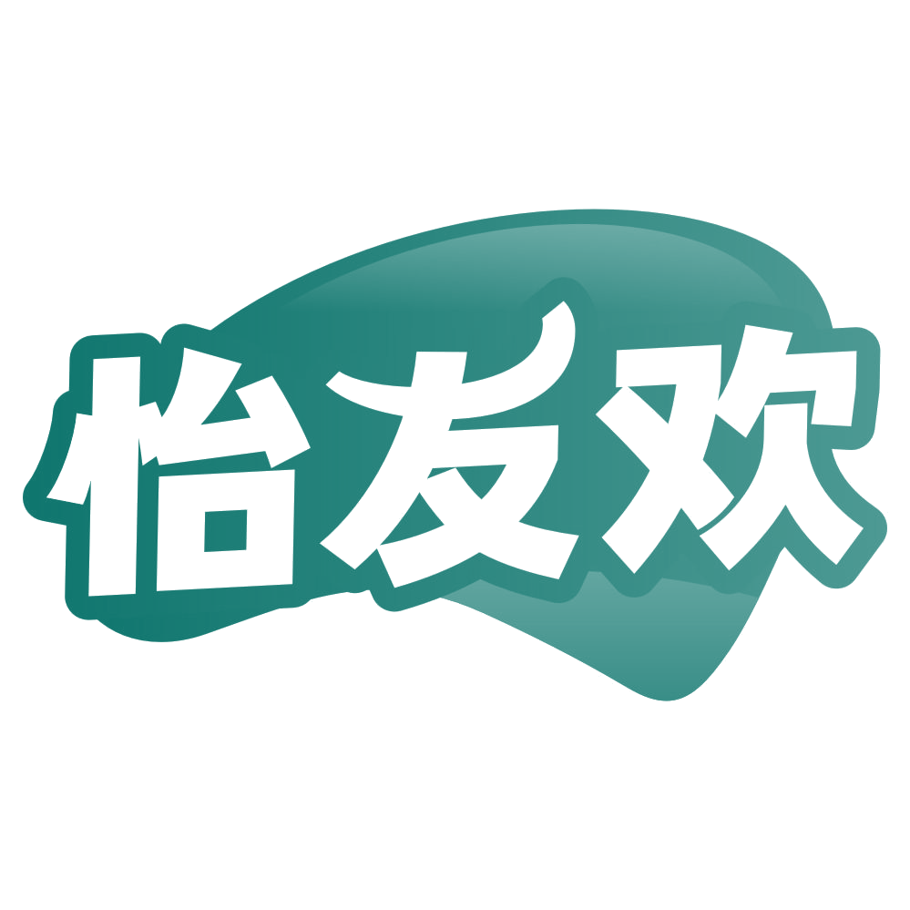 怡友欢 第35类广告销售 注册号79681761商标图样