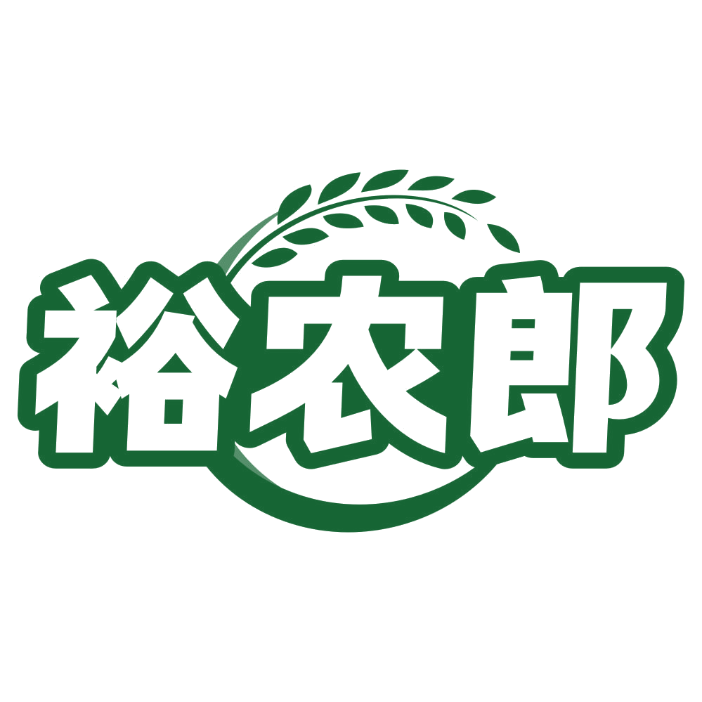 裕农郎 第30类小食配料 注册号79682559商标图样