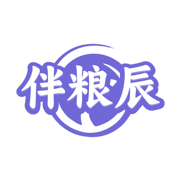 伴粮辰 第43类餐饮住宿 注册号79684143商标图样