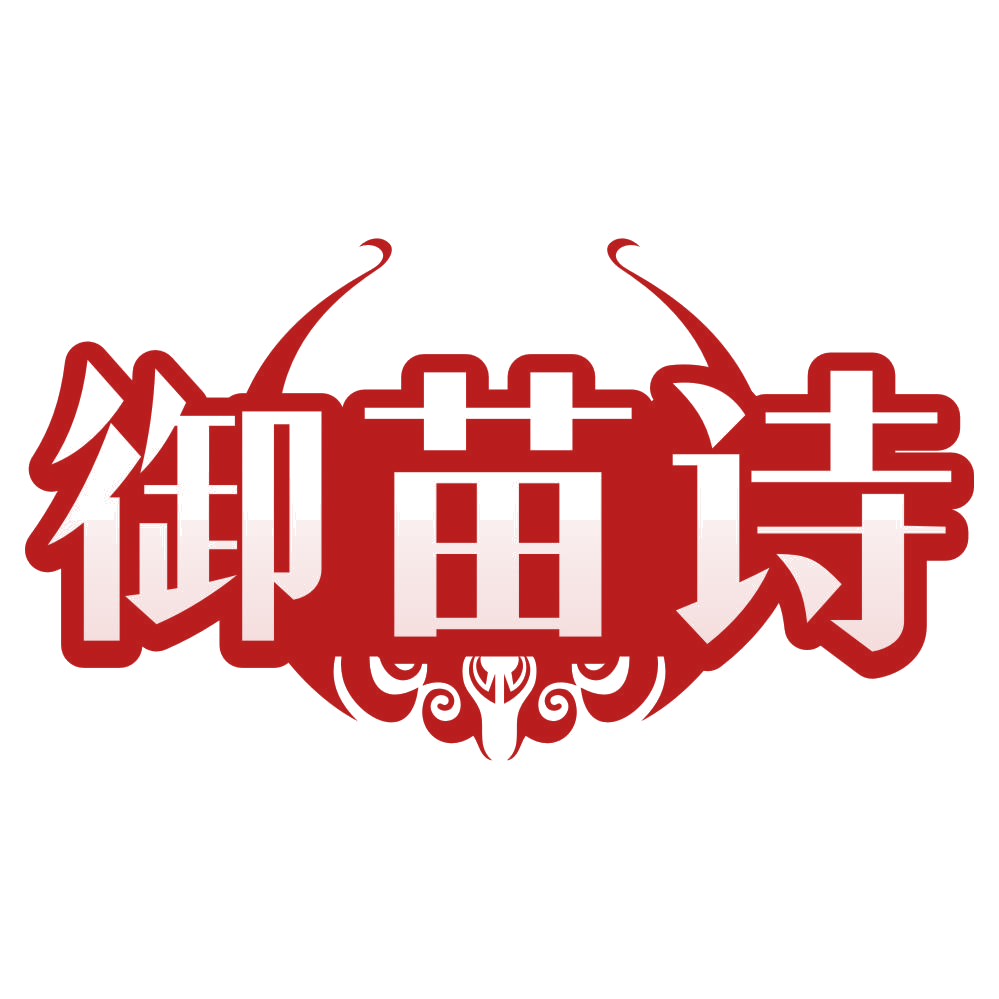 御苗诗 第3类日化用品 注册号79688272商标图样