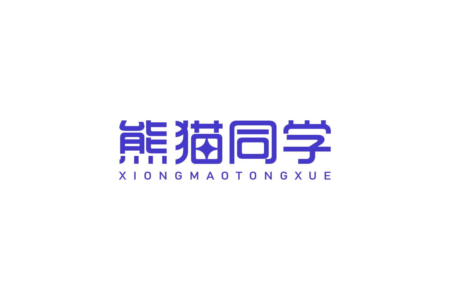 熊猫同学 第14类珠宝钟表 注册号79690552商标图样
