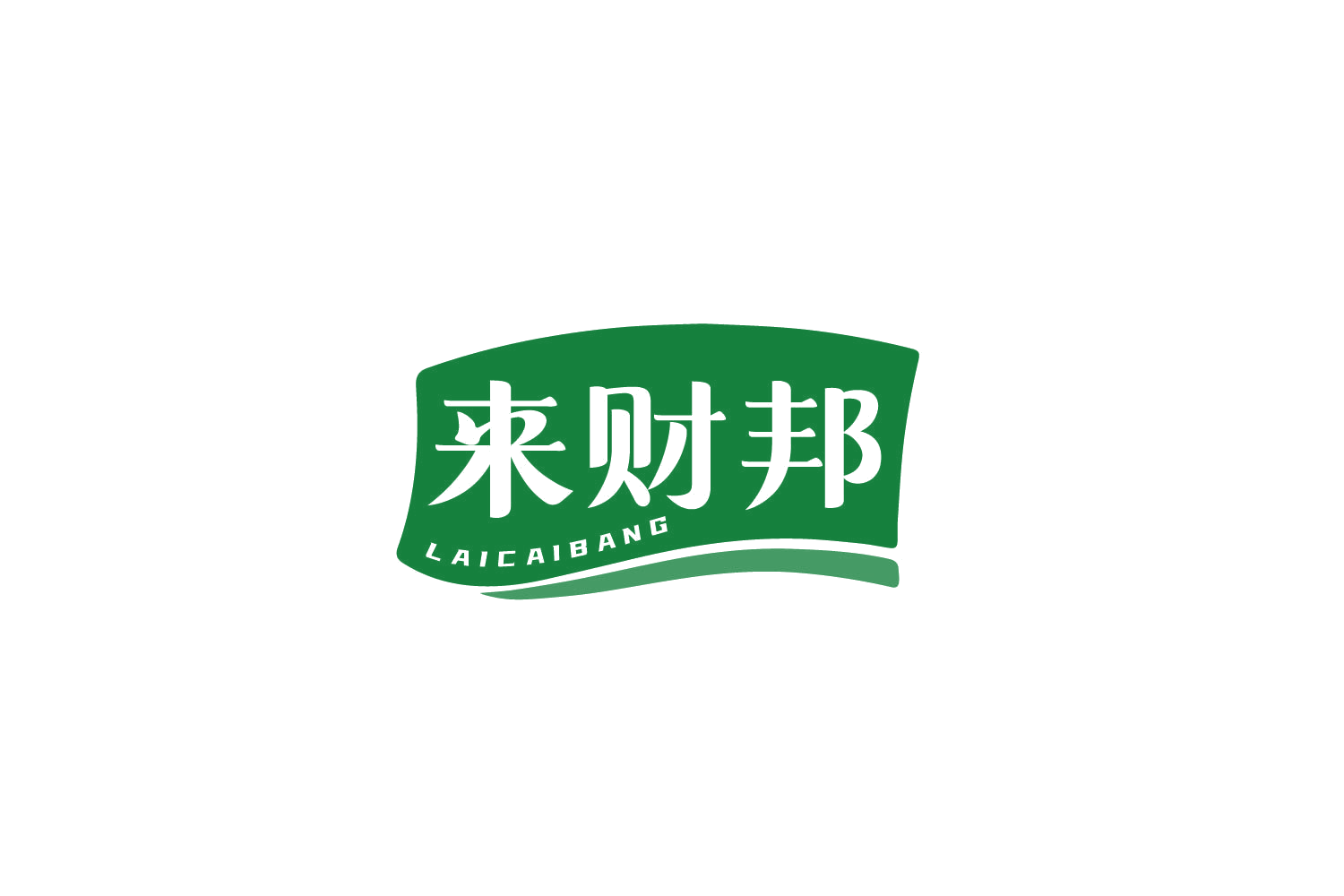 来财邦 第29类食品罐头 注册号79692680商标图样