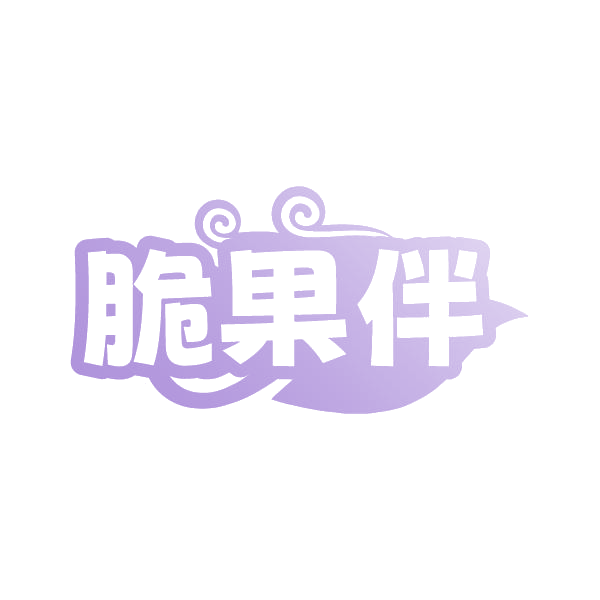 脆果伴 第31类水果花木 注册号79695711商标图样
