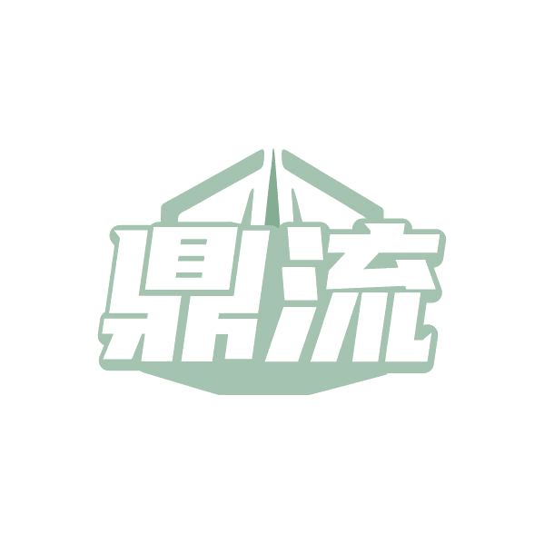 鼎流 第40类材料加工 注册号79697175商标图样