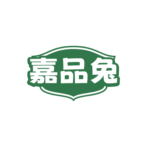 嘉品兔 第19类建筑材料 注册号79698848商标图样