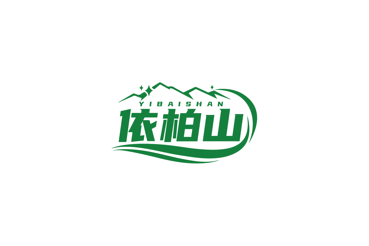 依柏山 第32类啤酒饮料 注册号79705960商标图样