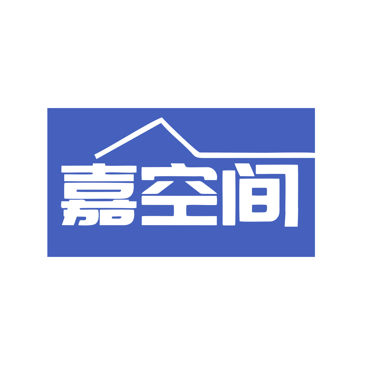 嘉空间 第44类医疗园艺 注册号79708183商标图样