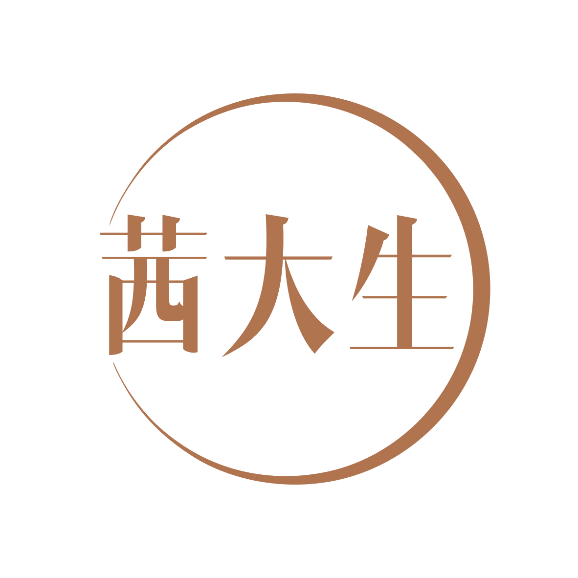 茜大生 第14类珠宝钟表 注册号79709343商标图样