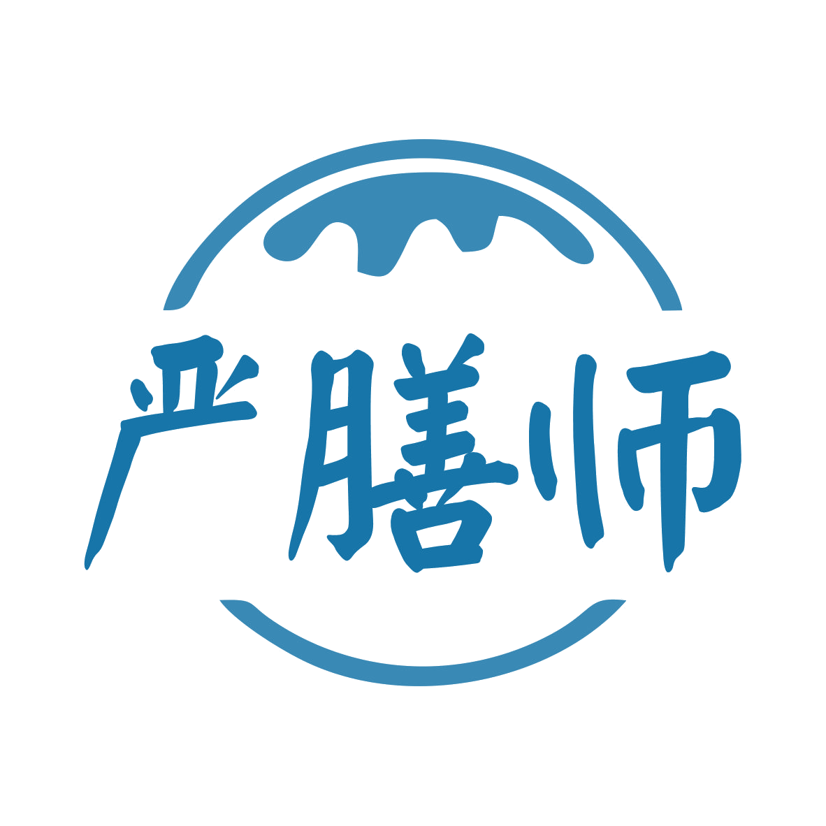 严膳师 第31类水果花木 注册号79709540商标图样