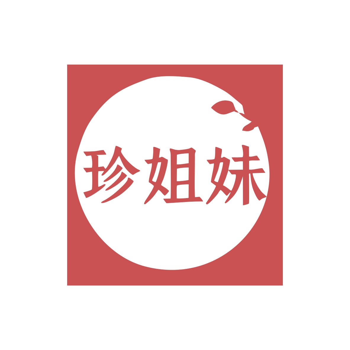 珍姐妹 第25类服装鞋帽 注册号79712820商标图样