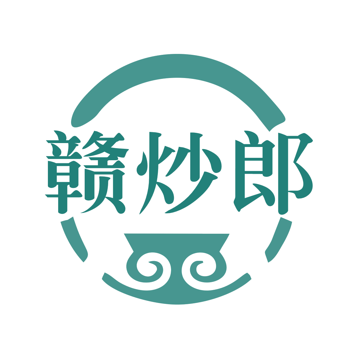 赣炒郎 第43类餐饮住宿 注册号79713479商标图样
