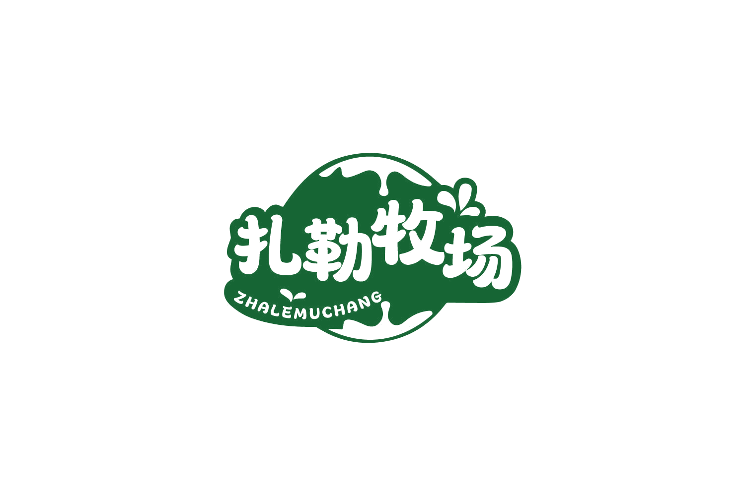 扎勒牧场 第31类水果花木 注册号79718340商标图样
