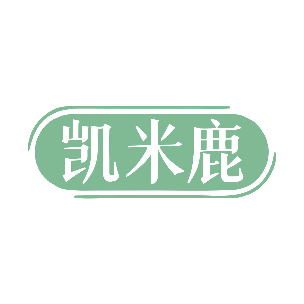 凯米鹿 第9类科学仪器 注册号79719816商标图样