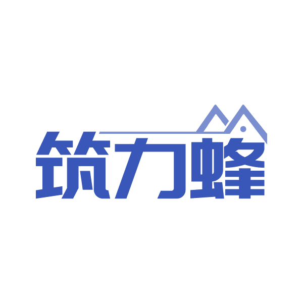 筑力蜂 第35类广告销售 注册号79719988商标图样